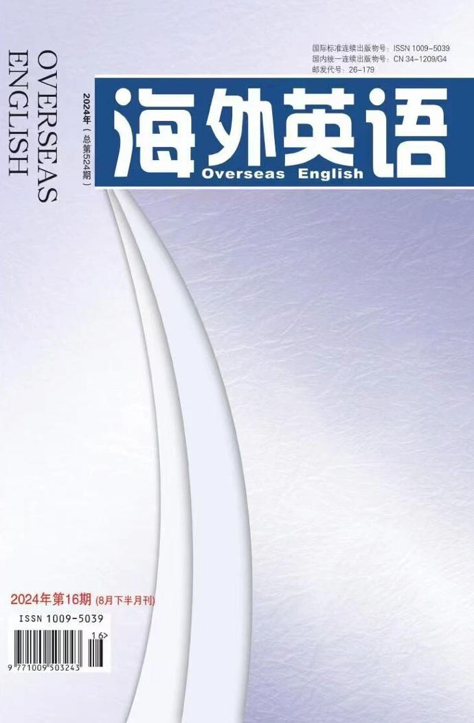 海外英语封面